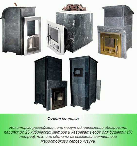Лучшие дровяные печи для бани Лучшие дровяные печи для бани