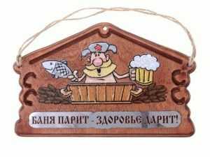 Чем полезна баня для здоровья