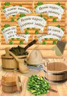 Чем полезна баня для женщин
