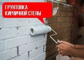 Как крепить пеноплекс к стене