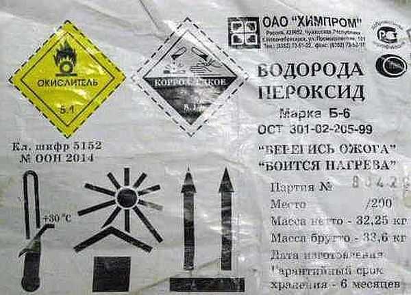 Активный кислород для бассейнов Активный кислород для бассейнов