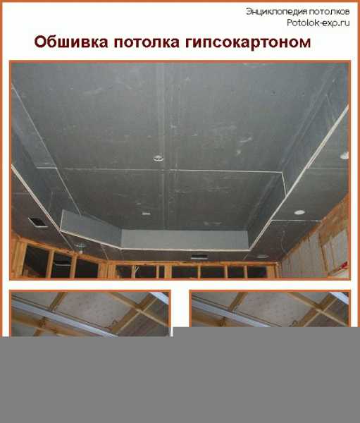 Как подшивать потолок досками Как подшивать потолок досками