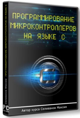 Как происходит преобразование аналогового сигнала в цифровой