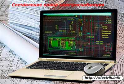 Как сделать электроснабжение квартиры надежным