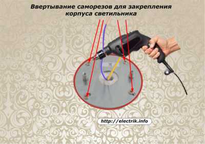 Как установить и подключить настенный светильник Как установить и подключить настенный светильник