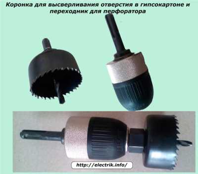 Как выполнить установку коробки под розетку или выключатель внутри стены Как выполнить установку коробки под розетку или выключатель внутри стены