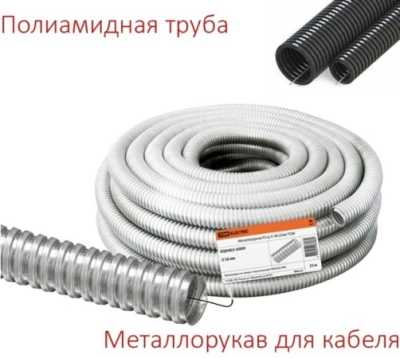 Какой кабель можно использовать на улице и как его прокладывать Какой кабель можно использовать на улице и как его прокладывать