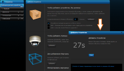 Комплект Fibaro Starter Kit для создания умного дома Комплект Fibaro Starter Kit для создания умного дома