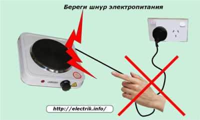 Основные причины поражения электрическим током в быту Основные причины поражения электрическим током в быту