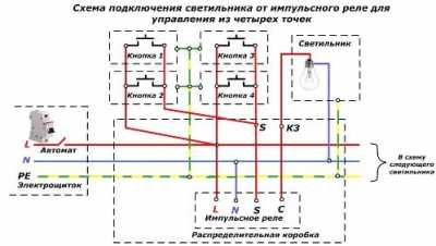 Принципиальные и монтажные схемы освещения в квартире и доме Принципиальные и монтажные схемы освещения в квартире и доме