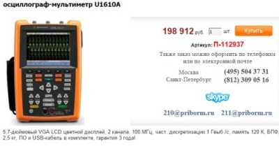 Проведение измерений с помощью осциллографа Проведение измерений с помощью осциллографа