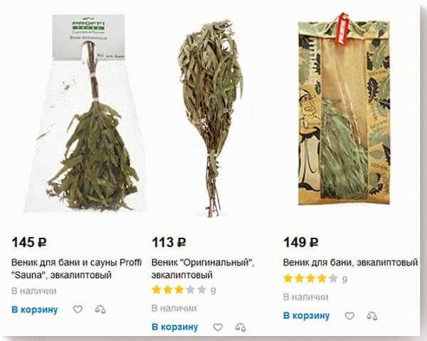 Веник эвкалиптовый для бани Веник эвкалиптовый для бани