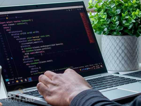 Льготная ипотека для IT-специалистов: особенности и условия Льготная ипотека для IT-специалистов: особенности и условия