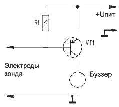 Блок защиты от протечек воды - сигнализаторы промышленного изготовления и самодельные устройства
