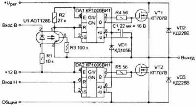 Драйверы для транзисторов MOSFET на таймере 555 Драйверы для транзисторов MOSFET на таймере 555