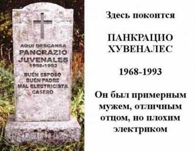Основы электробезопасности. Лучшие статьи Основы электробезопасности. Лучшие статьи