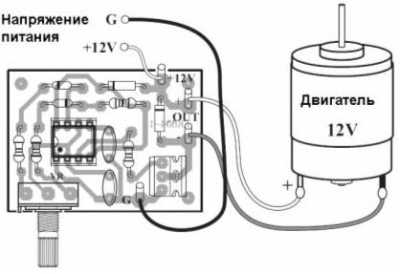 ШИМ - регуляторы оборотов двигателей на таймере 555