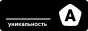 Кострище на террасе: правила безопасности Кострище на террасе: правила безопасности