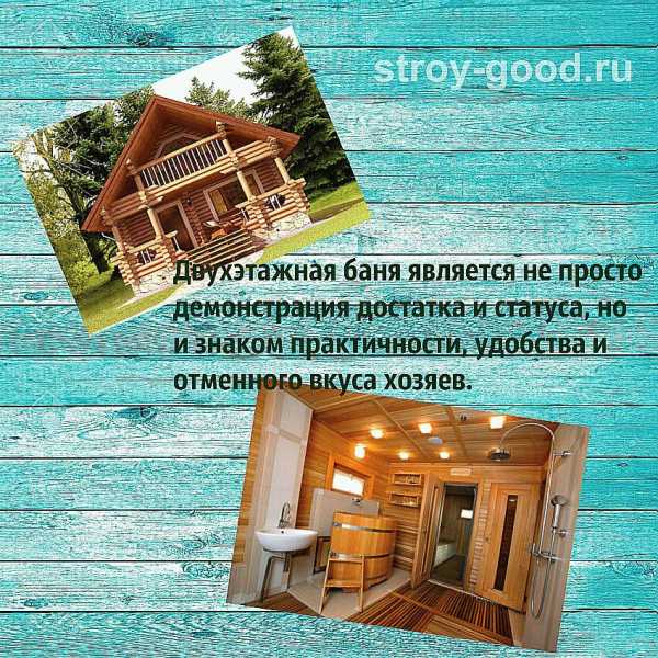 Правила постройки бани Правила постройки бани