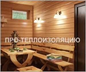 Как утеплить полы в предбаннике Как утеплить полы в предбаннике