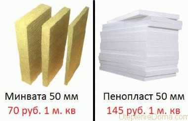 Минвата или пенопласт что лучше Минвата или пенопласт что лучше