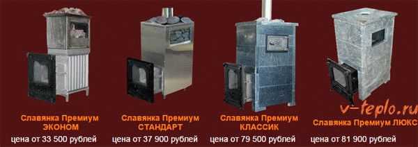 Чугунная печь с закрытой каменкой для бани