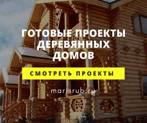 Чем обработать потолок в бане Чем обработать потолок в бане