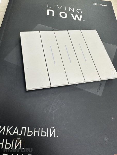 Инновационные электроустановочные изделия от Legrand Инновационные электроустановочные изделия от Legrand