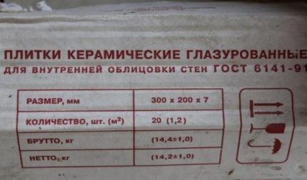 Как рассчитать количество плитки в ванную: способы укладки + порядок расчетов Как рассчитать количество плитки в ванную: способы укладки + порядок расчетов